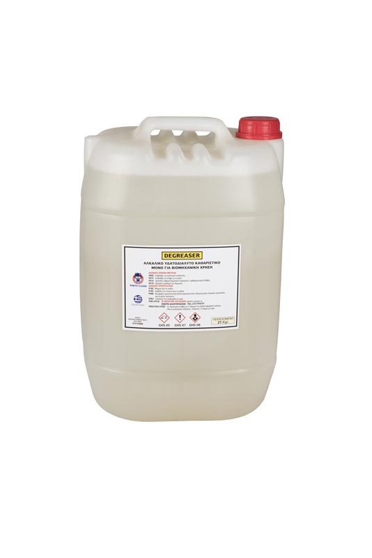 Degreaser — χημικό καθαρισμού ανταλλακτικών
